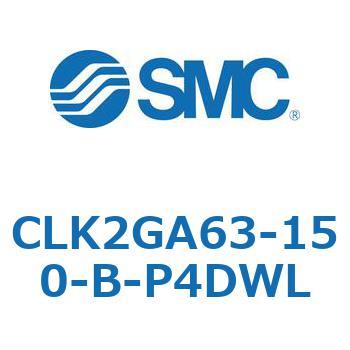 ロック付クランプシリンダ CLK2GA6 SMC