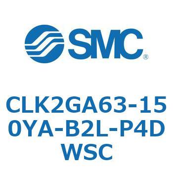 ロック付クランプシリンダ CLK2GA6 SMC