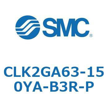 ロック付クランプシリンダ CLK2GA6 SMC