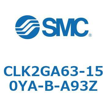 ロック付クランプシリンダ CLK2GA6 SMC