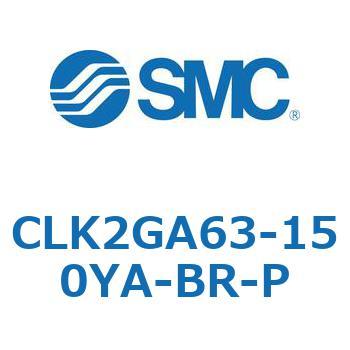 ロック付クランプシリンダ CLK2GA6 SMC