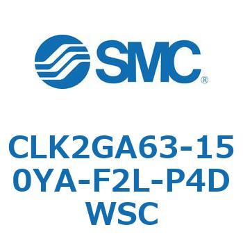 ロック付クランプシリンダ CLK2GA6 SMC