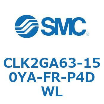 ロック付クランプシリンダ CLK2GA6 SMC