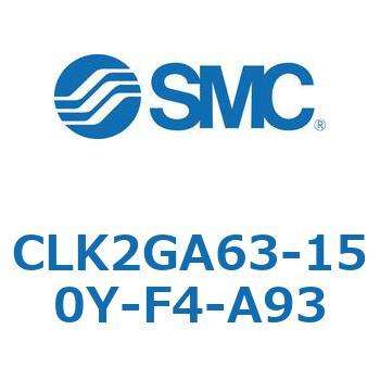 ロック付クランプシリンダ CLK2GA6 SMC