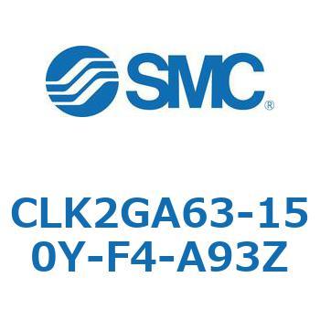 ロック付クランプシリンダ CLK2GA6 SMC