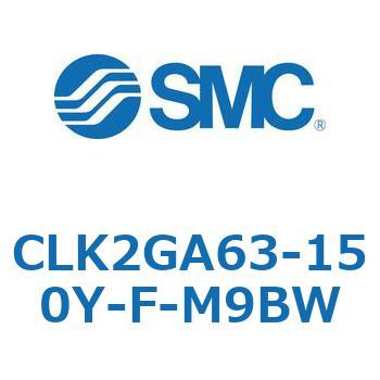 ロック付クランプシリンダ CLK2GA6 SMC