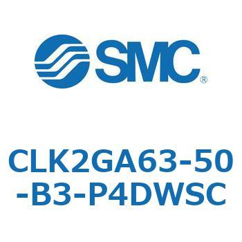 ロック付クランプシリンダ CLK2GA6 SMC