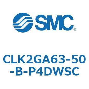 ロック付クランプシリンダ CLK2GA6 SMC
