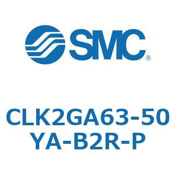 ロック付クランプシリンダ CLK2GA6 SMC