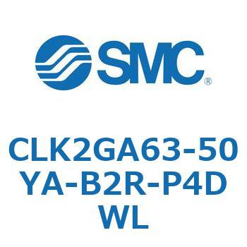 ロック付クランプシリンダ CLK2GA6 SMC
