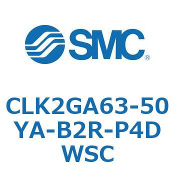 ロック付クランプシリンダ CLK2GA6 SMC