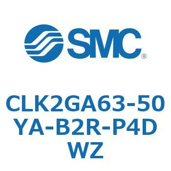 ロック付クランプシリンダ CLK2GA6 SMC