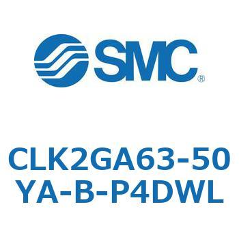 ロック付クランプシリンダ CLK2GA6 SMC