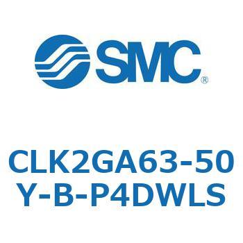 ロック付クランプシリンダ CLK2GA6 SMC