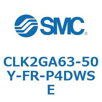ロック付クランプシリンダ CLK2GA6 SMC