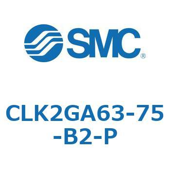 ロック付クランプシリンダ CLK2GA6 SMC