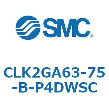 ロック付クランプシリンダ CLK2GA6 SMC