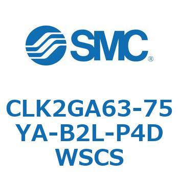ロック付クランプシリンダ CLK2GA6 SMC