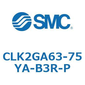 ロック付クランプシリンダ CLK2GA6 SMC