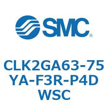 ロック付クランプシリンダ CLK2GA6 SMC