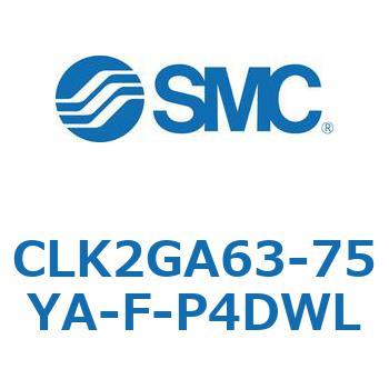 ロック付クランプシリンダ CLK2GA6 SMC