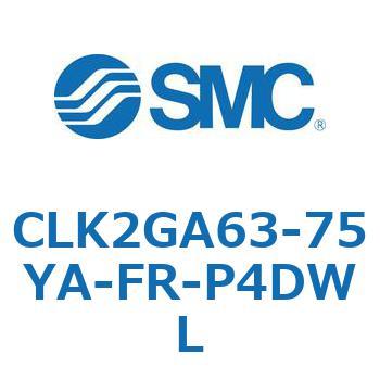 ロック付クランプシリンダ CLK2GA6 SMC