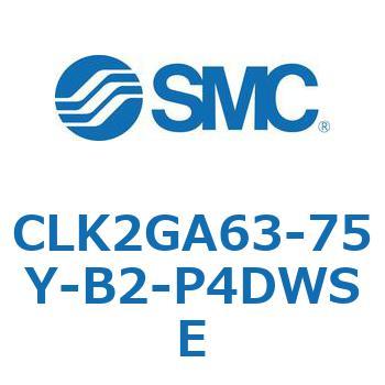 ロック付クランプシリンダ CLK2GA6 SMC