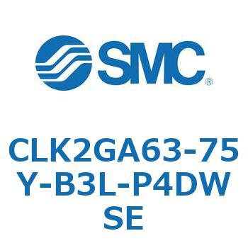 ロック付クランプシリンダ CLK2GA6 SMC