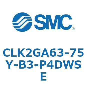 ロック付クランプシリンダ CLK2GA6 SMC