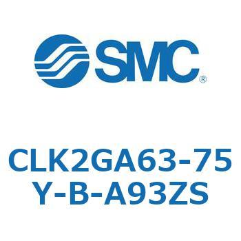 ロック付クランプシリンダ CLK2GA6 SMC