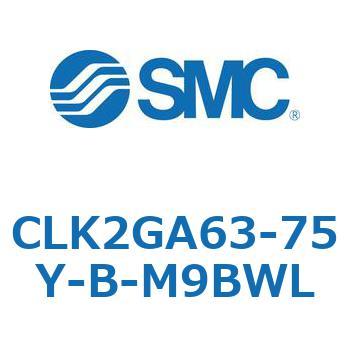 ロック付クランプシリンダ CLK2GA6 SMC