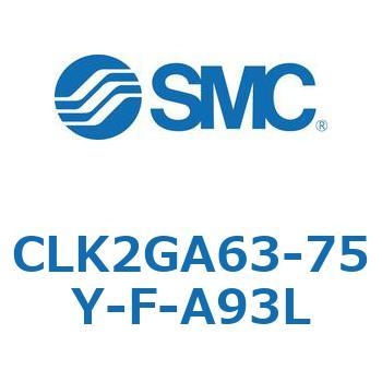 ロック付クランプシリンダ CLK2GA6 SMC