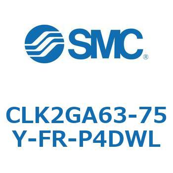 ロック付クランプシリンダ CLK2GA6 SMC