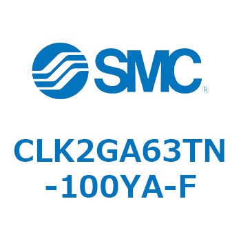 ロック付クランプシリンダ CLK2GA6 SMC