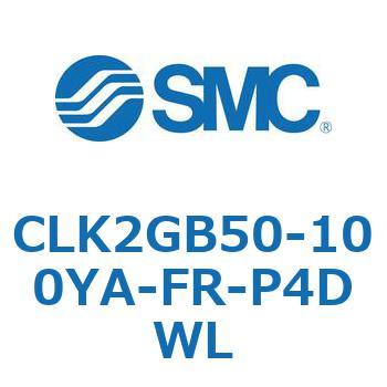 ロック付クランプシリンダ CLK2GB SMC