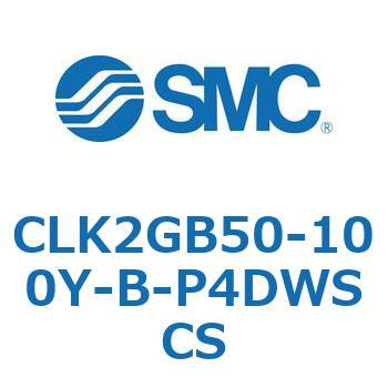 ロック付クランプシリンダ CLK2GB SMC