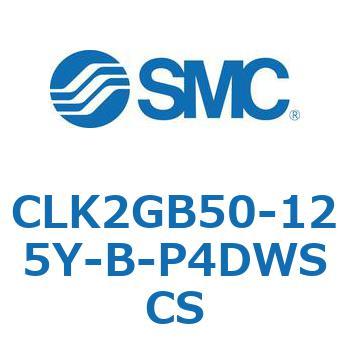 ロック付クランプシリンダ CLK2GB SMC