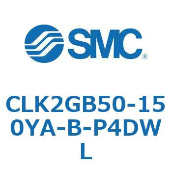 ロック付クランプシリンダ CLK2GB SMC
