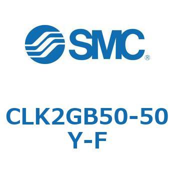 ロック付クランプシリンダ CLK2GB SMC