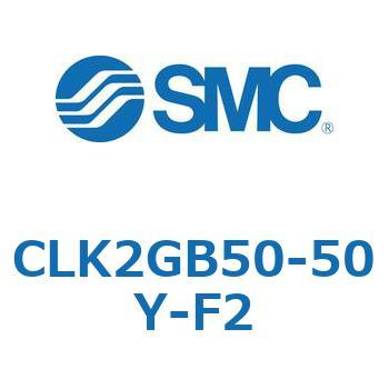 ロック付クランプシリンダ CLK2GB SMC