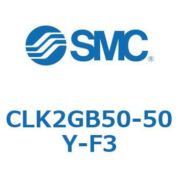 ロック付クランプシリンダ CLK2GB SMC