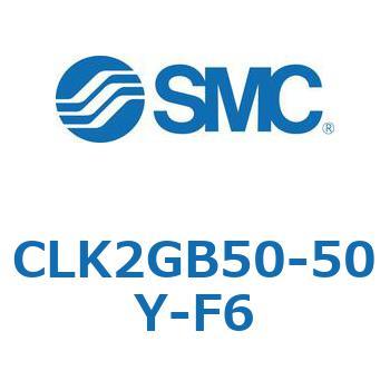 ロック付クランプシリンダ CLK2GB SMC
