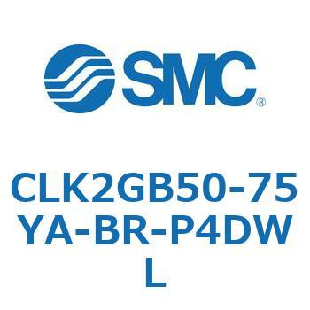 ロック付クランプシリンダ CLK2GB SMC