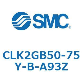 ロック付クランプシリンダ CLK2GB SMC