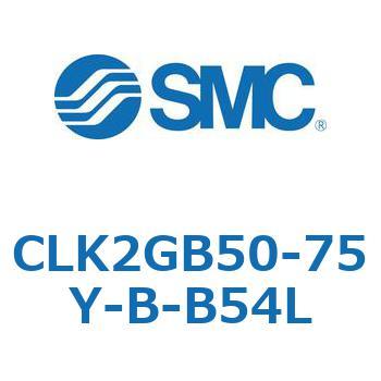 ロック付クランプシリンダ CLK2GB SMC
