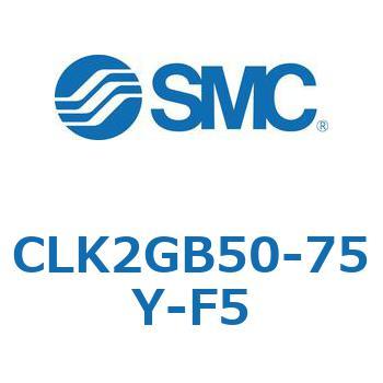 ロック付クランプシリンダ CLK2GB SMC