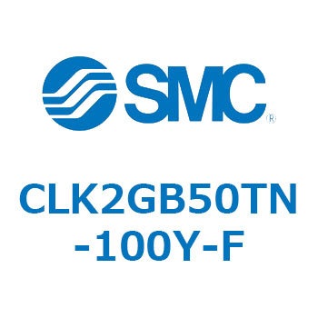 ロック付クランプシリンダ CLK2GB SMC