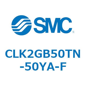 ロック付クランプシリンダ CLK2GB SMC