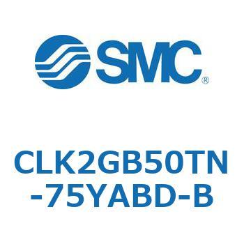ロック付クランプシリンダ CLK2GB SMC