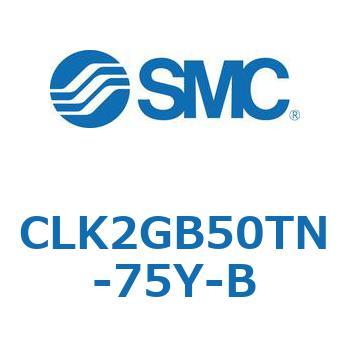 ロック付クランプシリンダ CLK2GB SMC